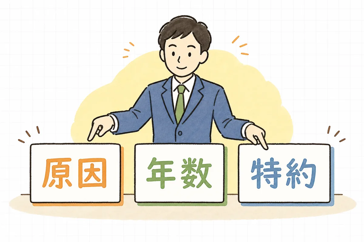 ペットによる退去時の負担を三つの視点で確かめる賃貸管理担当者